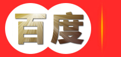 巩义圣泉净水材料厂（北京销售部）
